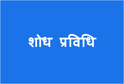 http://study.aisectonline.com/images/Research Methodology MAHin H4.png